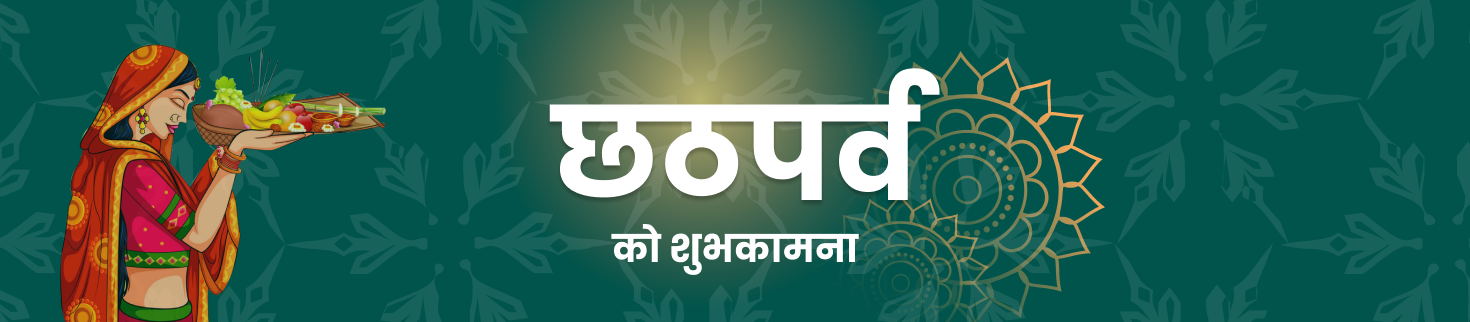 Chhat Banner