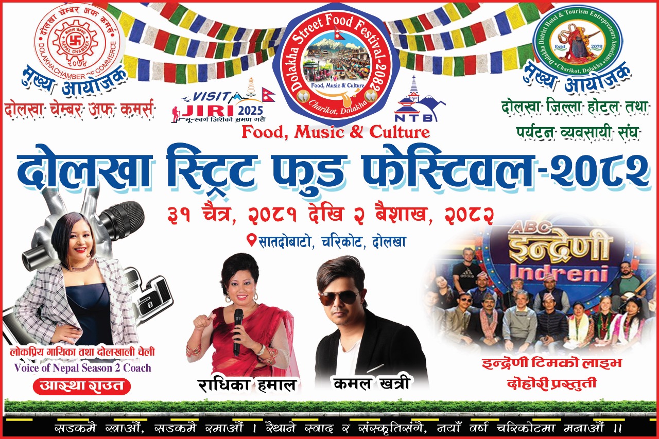 Street Food Festival