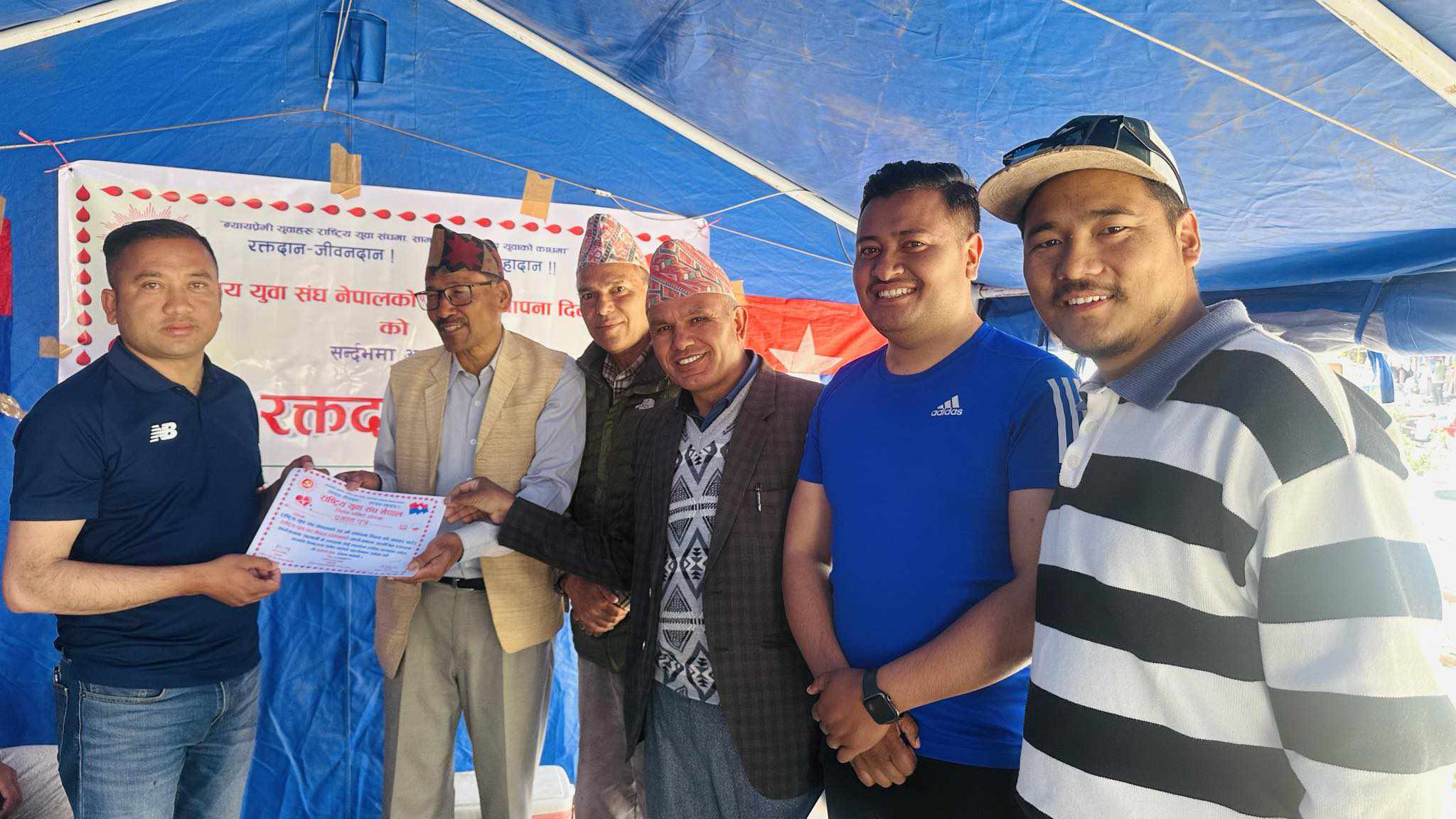 राष्ट्रिय युवा सङ्घ नेपाल दोलखाद्वारा रक्तदान कार्यक्रम आयोजना