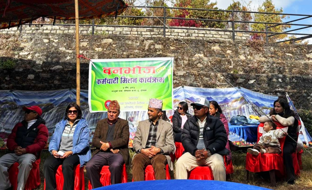 ‘कर्मचारी मिलन केन्द्र’ दोलखाको कार्यसमिति पुनर्गठन