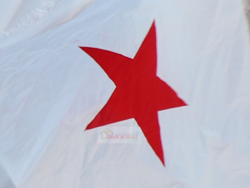 नेकपाले दोलखामा चुनाव जितेर के गर्न चाहान्छ ? हेर्नुहोस् चुनावी प्रतिबद्धता पत्र