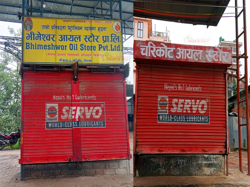दोलखाका अधिकांश पेट्रोल पम्प बन्द हुँदा नागरिकहरु मर्कामा