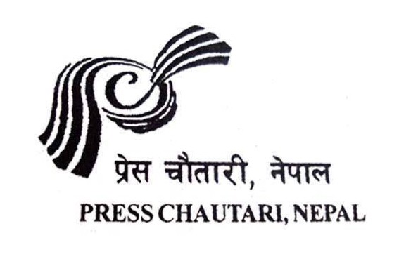 प्रेस चौतारी दोलखाको जिल्ला अधिवेशन माघ २४ गते हुने