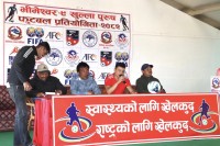 ‘भीमेश्वर–९ खुल्ला पुरुष फुटबल प्रतियोगिता–२०८२’ सोमबारदेखि सुरु हुँदै
