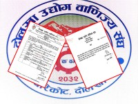 दोलखा उद्योग वाणिज्य सङ्घमा विवाद सुरु, सार्वजनिक भएको केहि घण्टामै निर्वाचन कार्यतालिका रद्ध