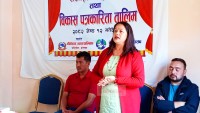 लेखनवृत्ति अभिमुखीकरण तथा विकास पत्रकारिता तालिम सम्पन्न
