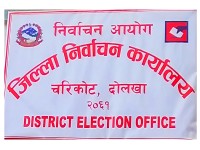 दोलखामा ५ दलले मात्र लिए बैंक खाता सञ्चालनको सिफारिस