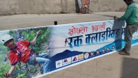 सोक्लामा ‘रक क्लाइम्बिङ महोत्सव’ हुने