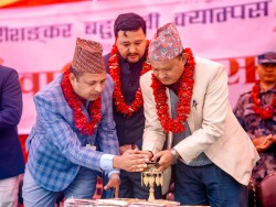 गौरीशङ्कर बहुमुखी क्याम्पसले ४५ औं वार्षिक उत्सव मनायो