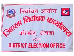 दोलखामा ५ दलले मात्र लिए बैंक खाता सञ्चालनको सिफारिस