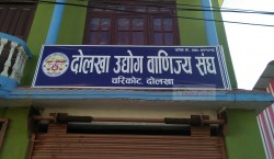 दोलखा उद्योग वाणिज्य सङ्घको निर्वाचन कार्यतालिका सार्वजनिक (कार्यतालिकासहित)
