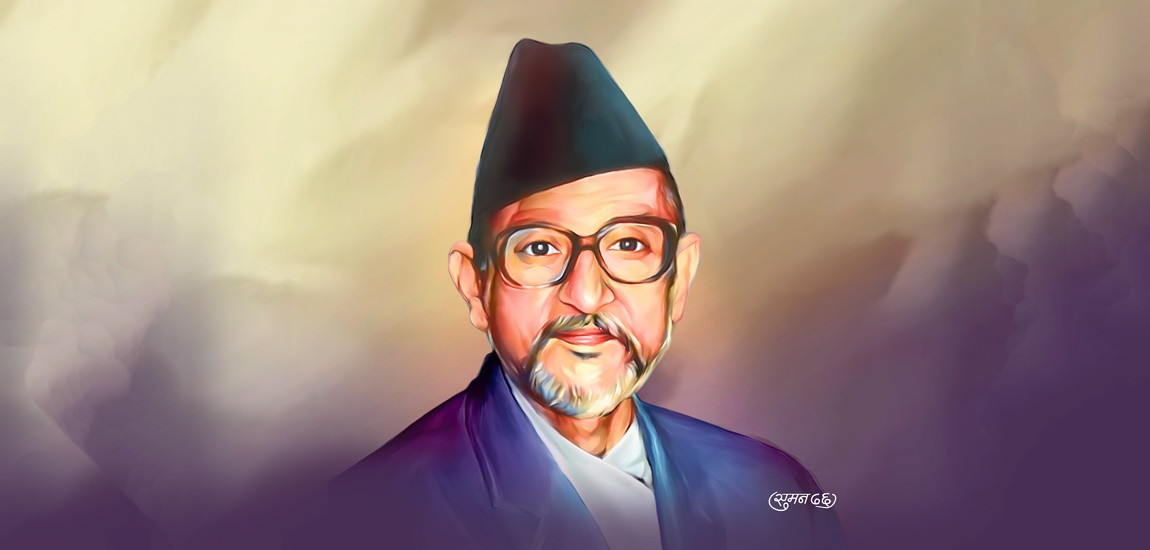 बीपी, समाजवाद र नेपाली कांग्रेस