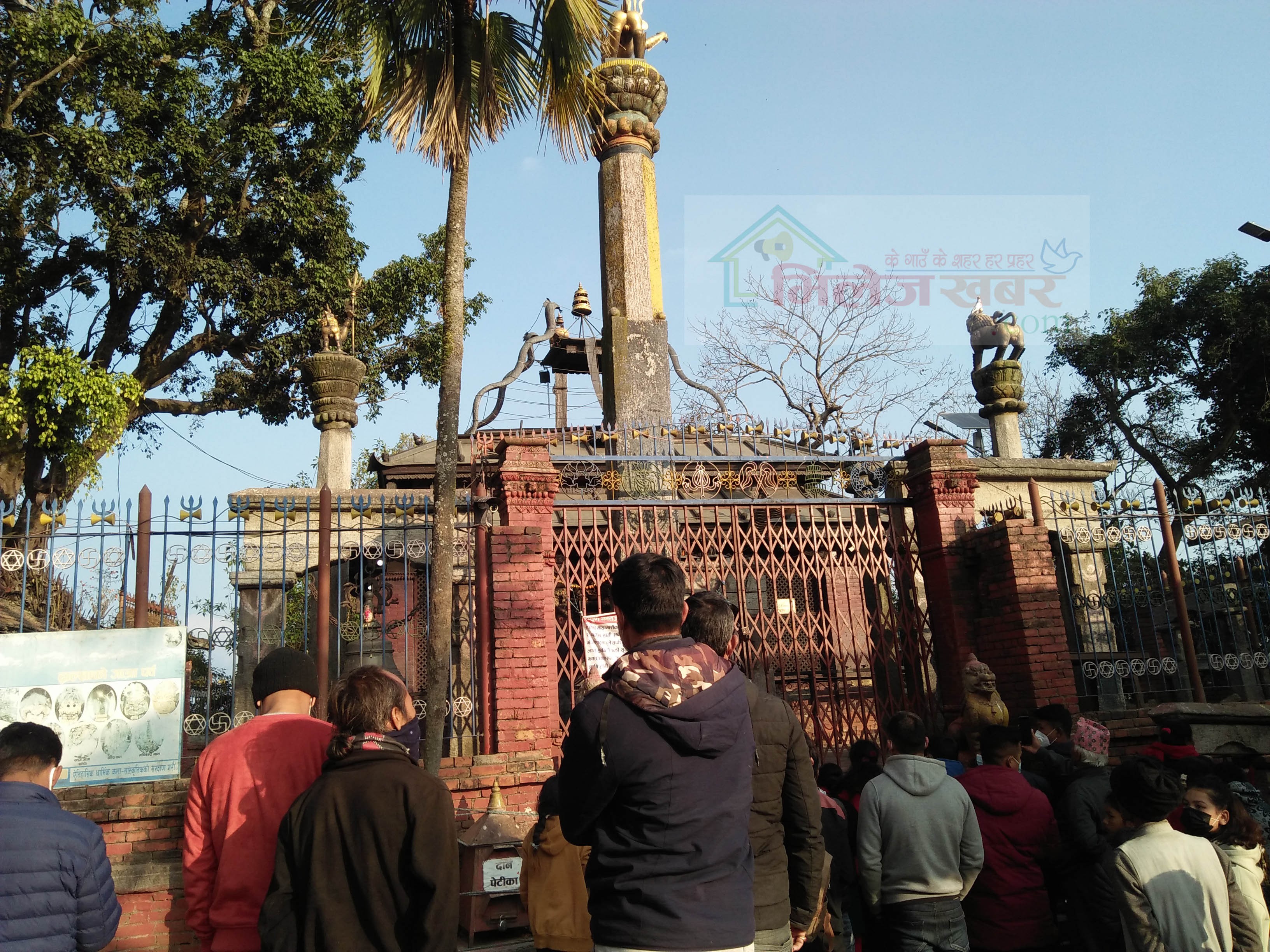 गुठीको जग्गा भेड्पुबासीलाई दिनुपर्ने दलहरुको मागप्रति भीमेश्वर गुठीको आपत्ति