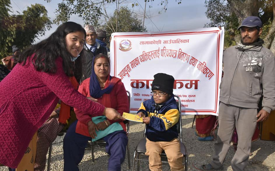 अपाङ्ग नागरिकको मनोभावना अनुसार काम गर्दै तामाकोशी गाउँपालिका