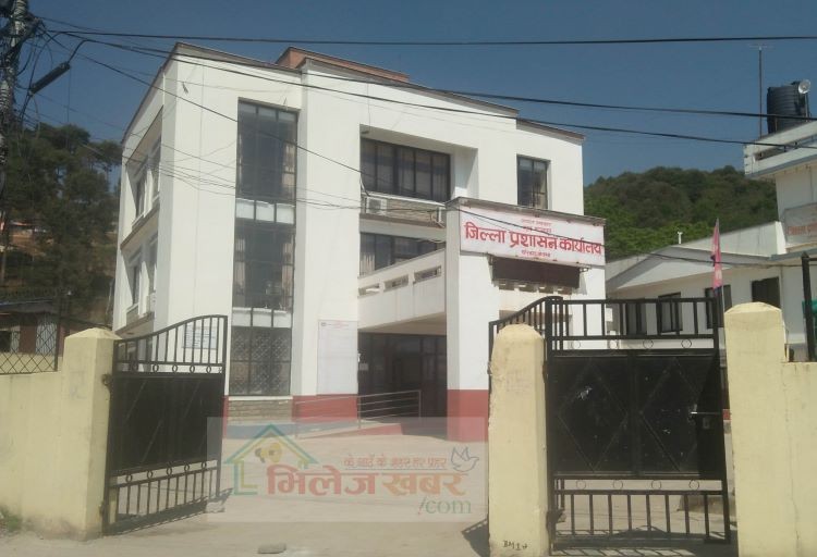 कोभिड–१९ व्यवस्थापनका लागि दोलखामा एकिकृत कोष पुनः सक्रिय बनाईने