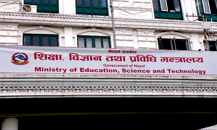 परिक्षा नरोकिने गरी १९ दिन विद्यालय बन्द गर्ने सरकारको निर्णय (विज्ञप्तीसहित)