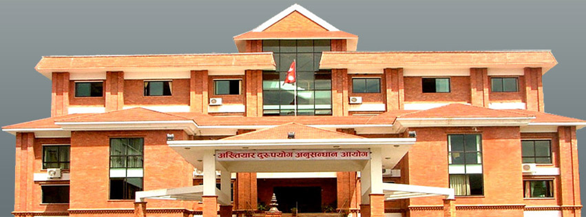 जुगल गाउँपालिकाका तत्कालिन प्रशासकिय अधिकृतसहित ६ जनाविरुद्ध भ्रष्टाचार मुद्धा दर्ता