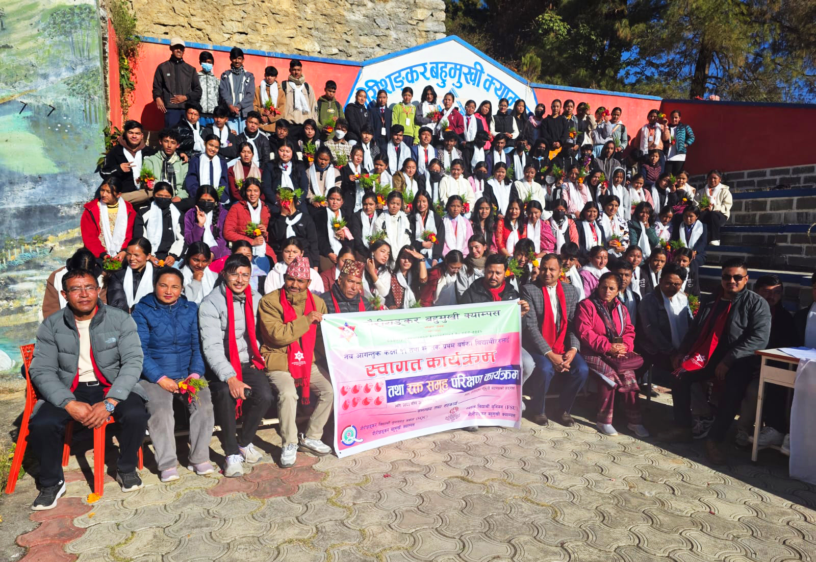 गौरीशङ्कर क्याम्पसका नवआगन्तुक विद्यार्थीलाई स्वागत र रक्त समूह परीक्षण