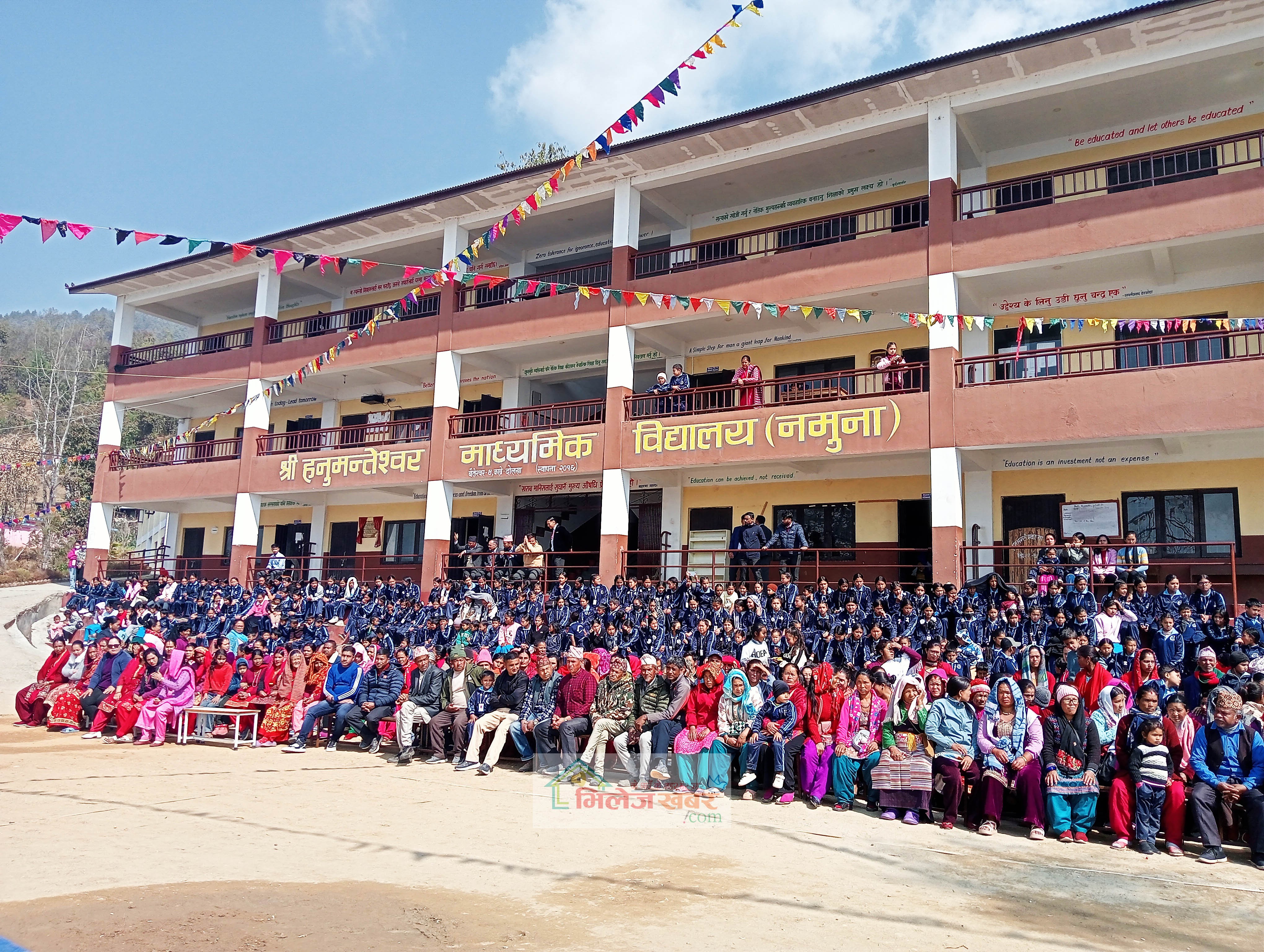 वैतेश्वर गाउँपालिकाको छैटौं राष्ट्रपति रनिङ शिल्ड हनुमन्तेश्वरको हातमा