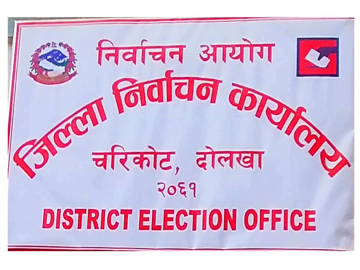 दोलखामा ५ दलले मात्र लिए बैंक खाता सञ्चालनको सिफारिस