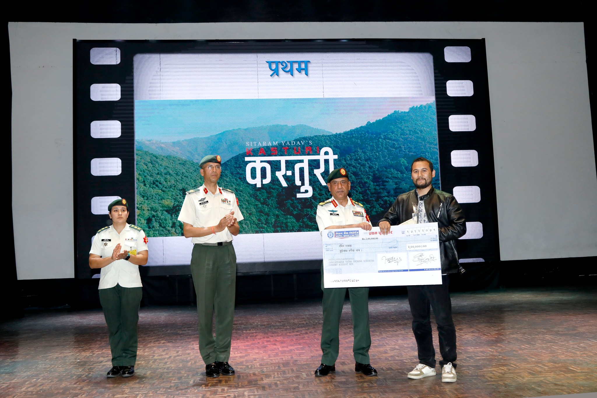 नेपाली सेनाद्वारा आयोजित लघु चलचित्र प्रतियोगितामा ओजस थिएटरको ‘कस्तुरी’ प्रथम 
