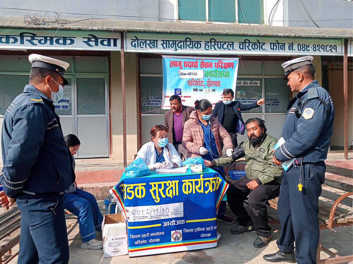 सडक सुरक्षाका लागि दोलखामा लापसे परीक्षण कार्यक्रम सञ्चालन