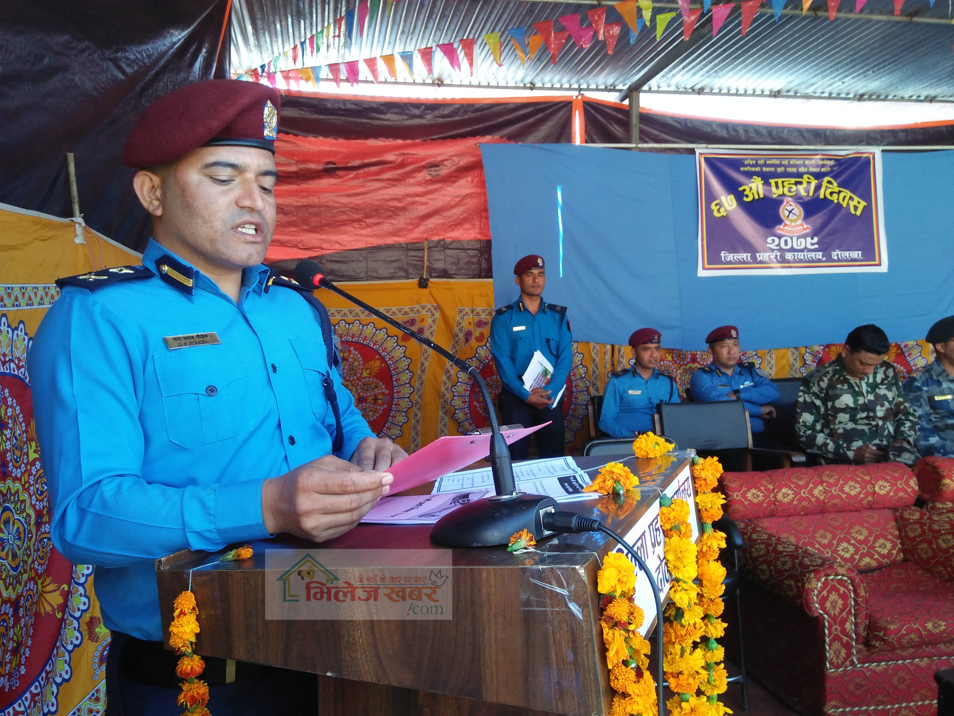 दोलखामा ६७ औं प्रहरी दिवस मनाईयो