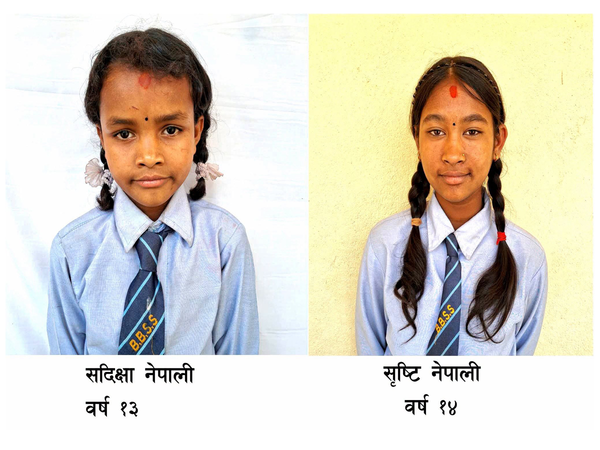 हराएको ८ दिनपछि भेटिए बुढा भिमसेन माविका दुई छात्रा