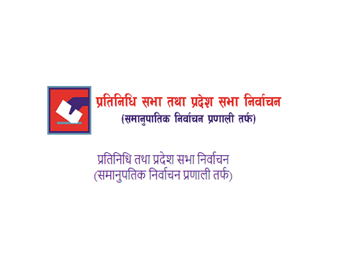 प्रतिनिधिसभामा दोलखाबाट राष्ट्रिय स्वतन्त्र पार्टीका तीनसहित १३ समानुपातिक उम्मेद्वार (नामावलीसहित)