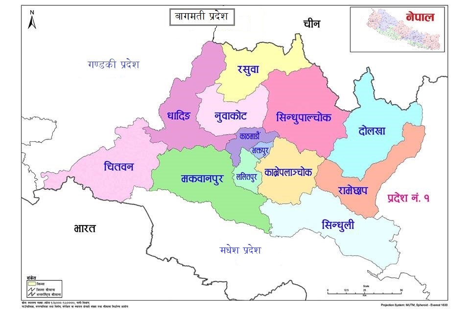 बागमती प्रदेशमा ५ दिनभित्र सरकार गठन गर्न आह्वान