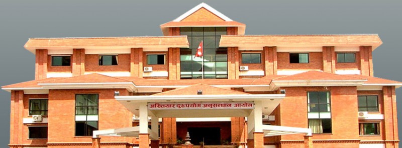 जुगल गाउँपालिकाका तत्कालिन प्रशासकिय अधिकृतसहित ६ जनाविरुद्ध भ्रष्टाचार मुद्धा दर्ता