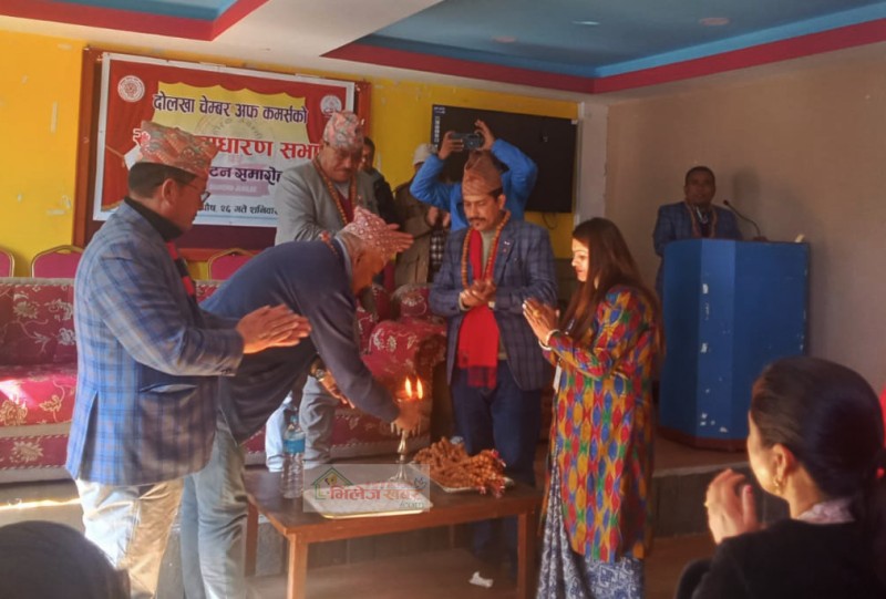 दोलखा चेम्बर अफ कमर्सको सातौं वार्षिक साधारणसभा सम्पन्न