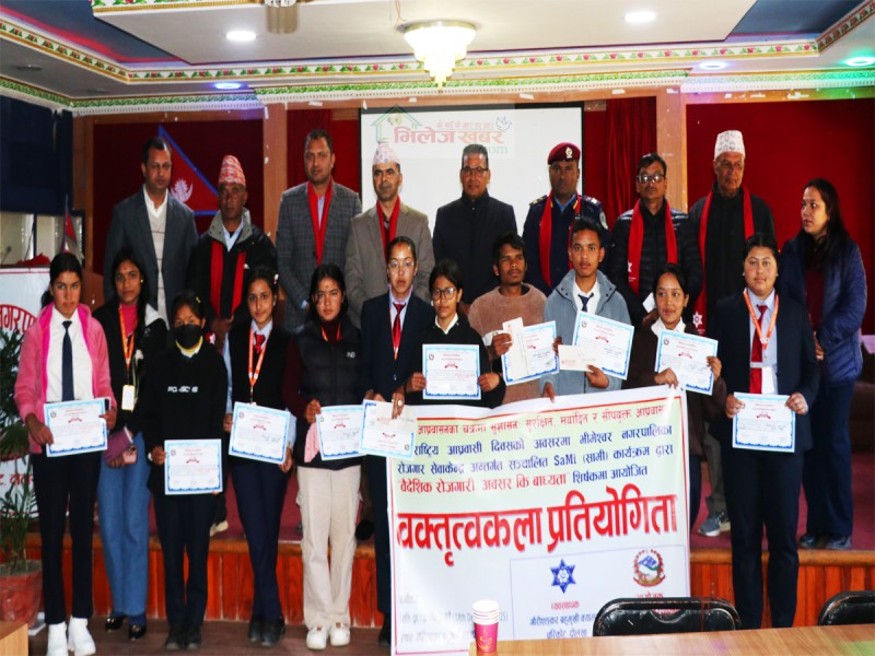 ‘वैदेशिक रोजगारीः अवसर कि बाध्यता’ विषयक वक्तृत्वकला प्रतियोगिता सम्पन्न