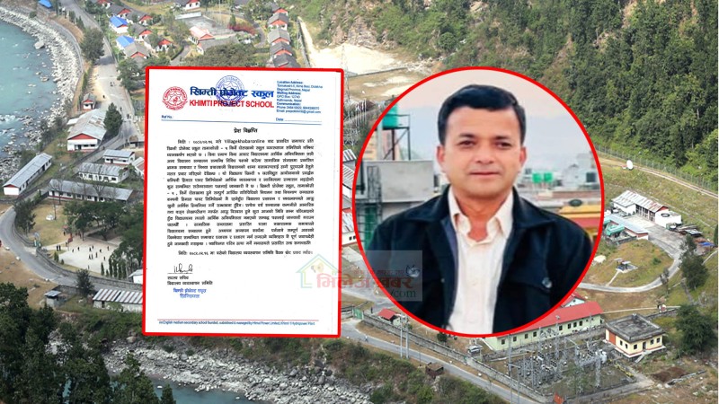 खिम्ती प्रोजेक्ट स्कुलबारेको समाचार प्रिन्सिपलद्वारा खण्डन (अडियोसहित)