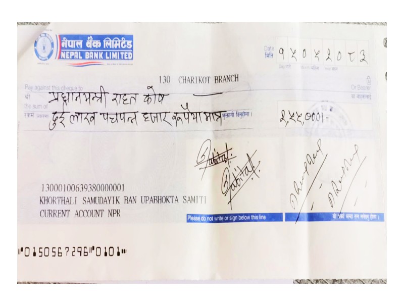 भोटेकोशी बाढी पिडितलाई खोरथली सामुदायिक वनद्वारा २ लाख ५५ हजार सहयोग