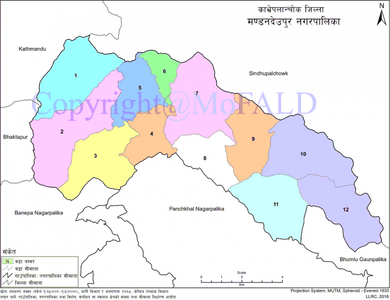 कर्मचारी र जनप्रतिनिधिलाई थकाई मार्न  काभ्रेपलाञ्चोकको मन्डन देउपूरमा सार्वजनिक बिदा