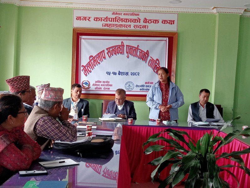 भीमेश्वरका मेलमिलापकर्ताहरुका लागि पुनर्ताजगी तालिम सञ्चालन