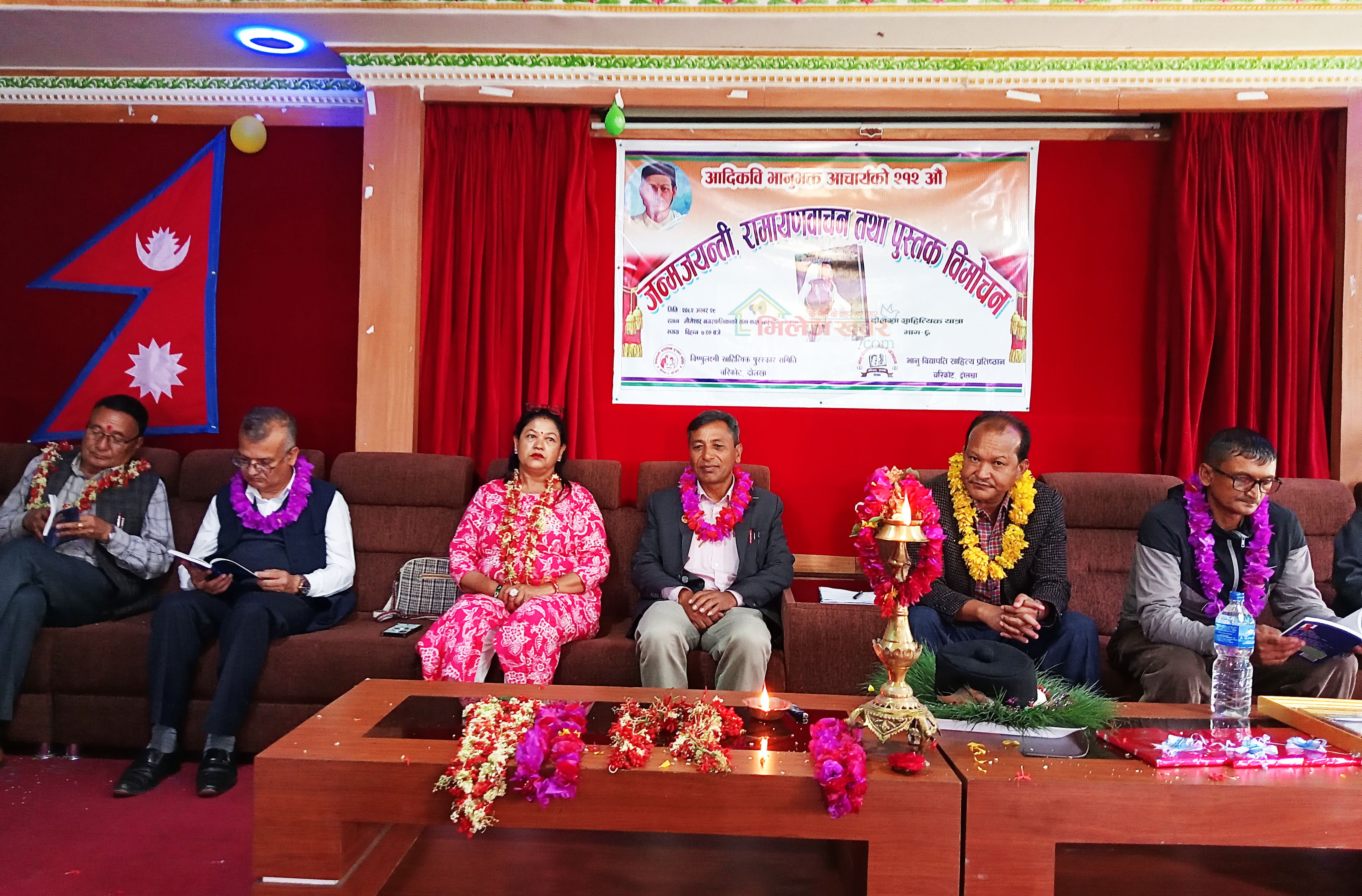 २१२ औं भानु जन्मजयन्ती मनाईयो