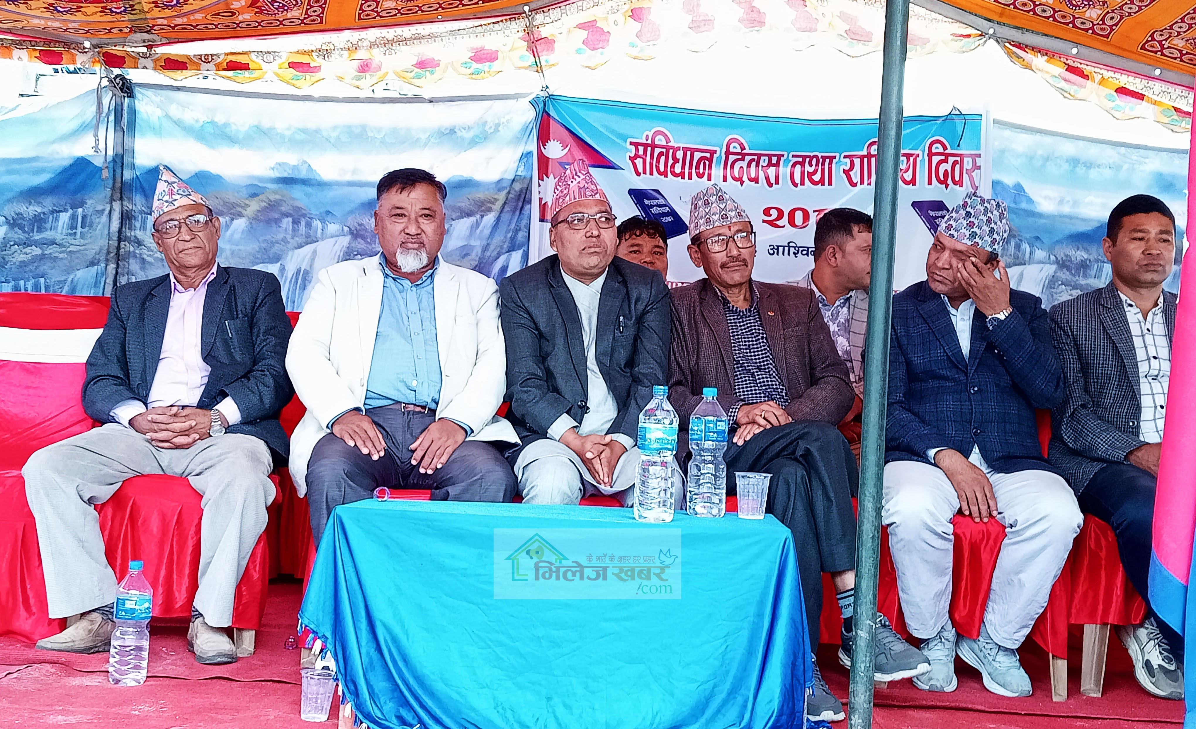 वर्तमान संविधानको संरक्षणमा दोलखाका सरोकारवालाहरुको जोड