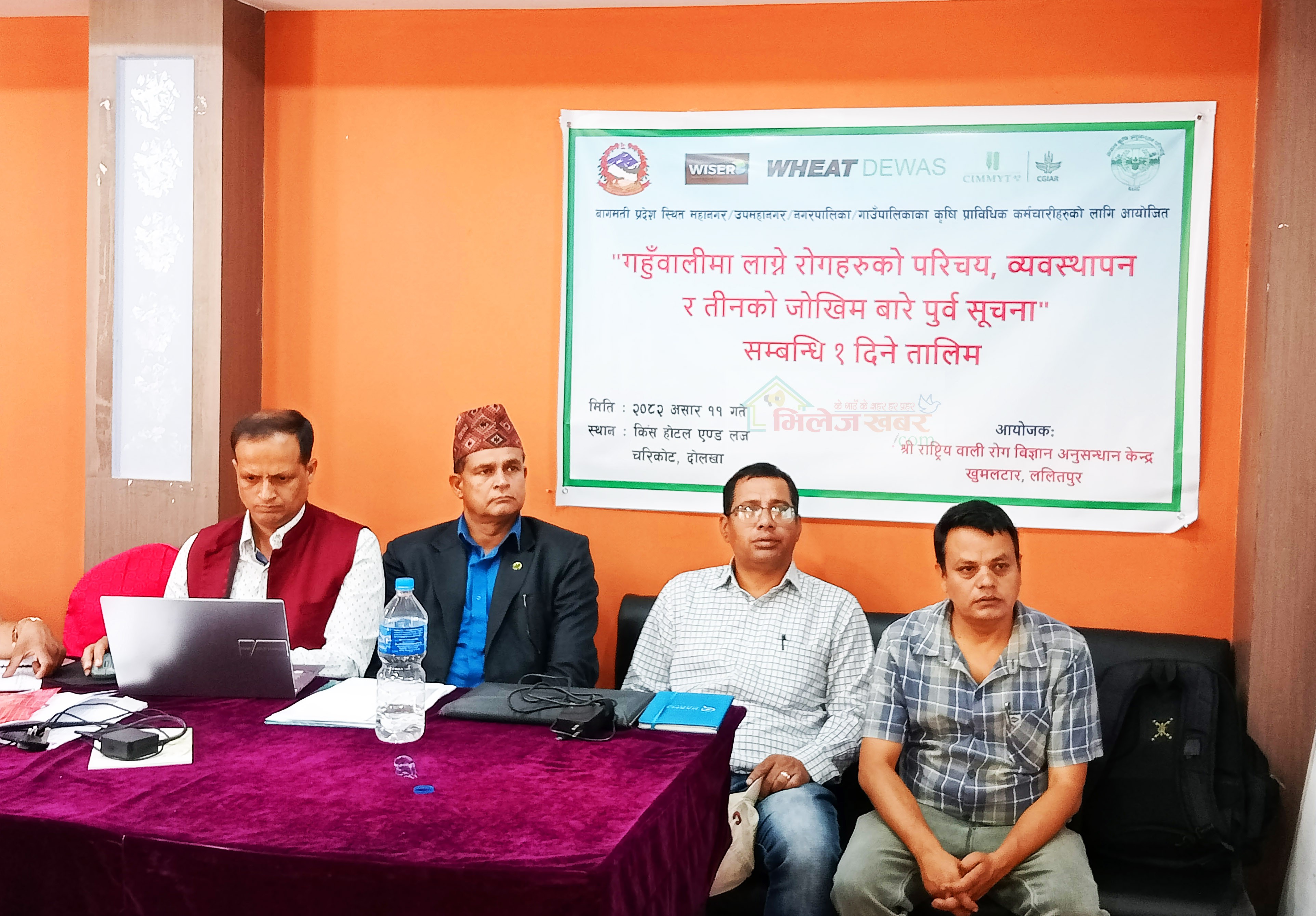 गहुँवालीमा लाग्ने रोगको व्यवस्थापन र पूर्व सूचना तालिम सम्पन्न