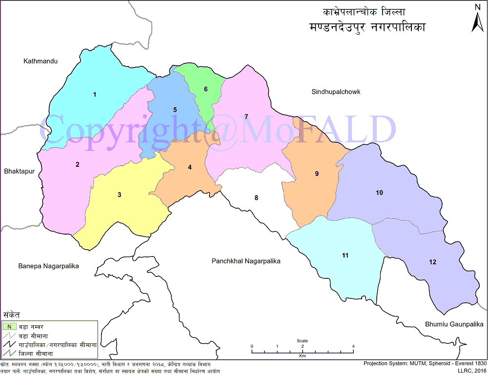 कर्मचारी र जनप्रतिनिधिलाई थकाई मार्न  काभ्रेपलाञ्चोकको मन्डन देउपूरमा सार्वजनिक बिदा