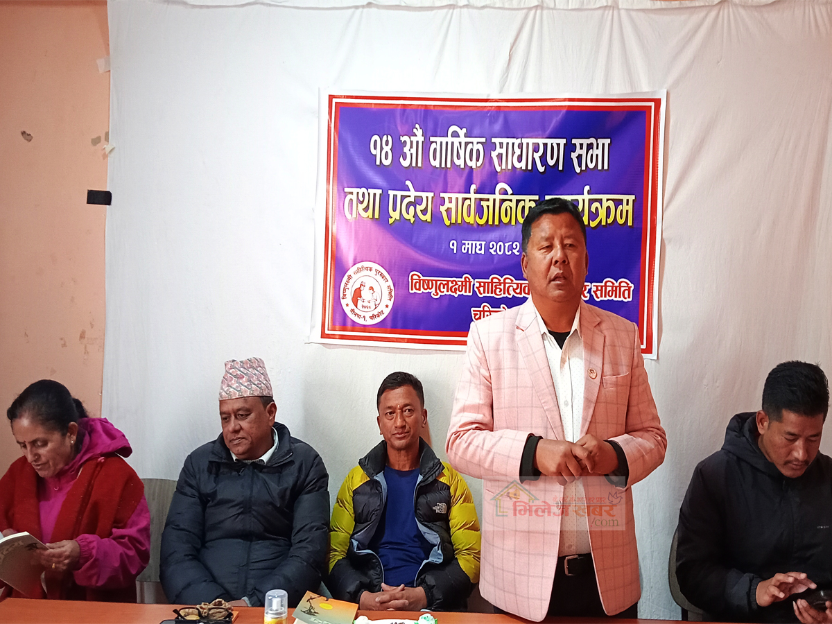 साहित्यिक पत्रिका ‘प्रदेय’ को १५ औं अङ्क सार्वजनिक