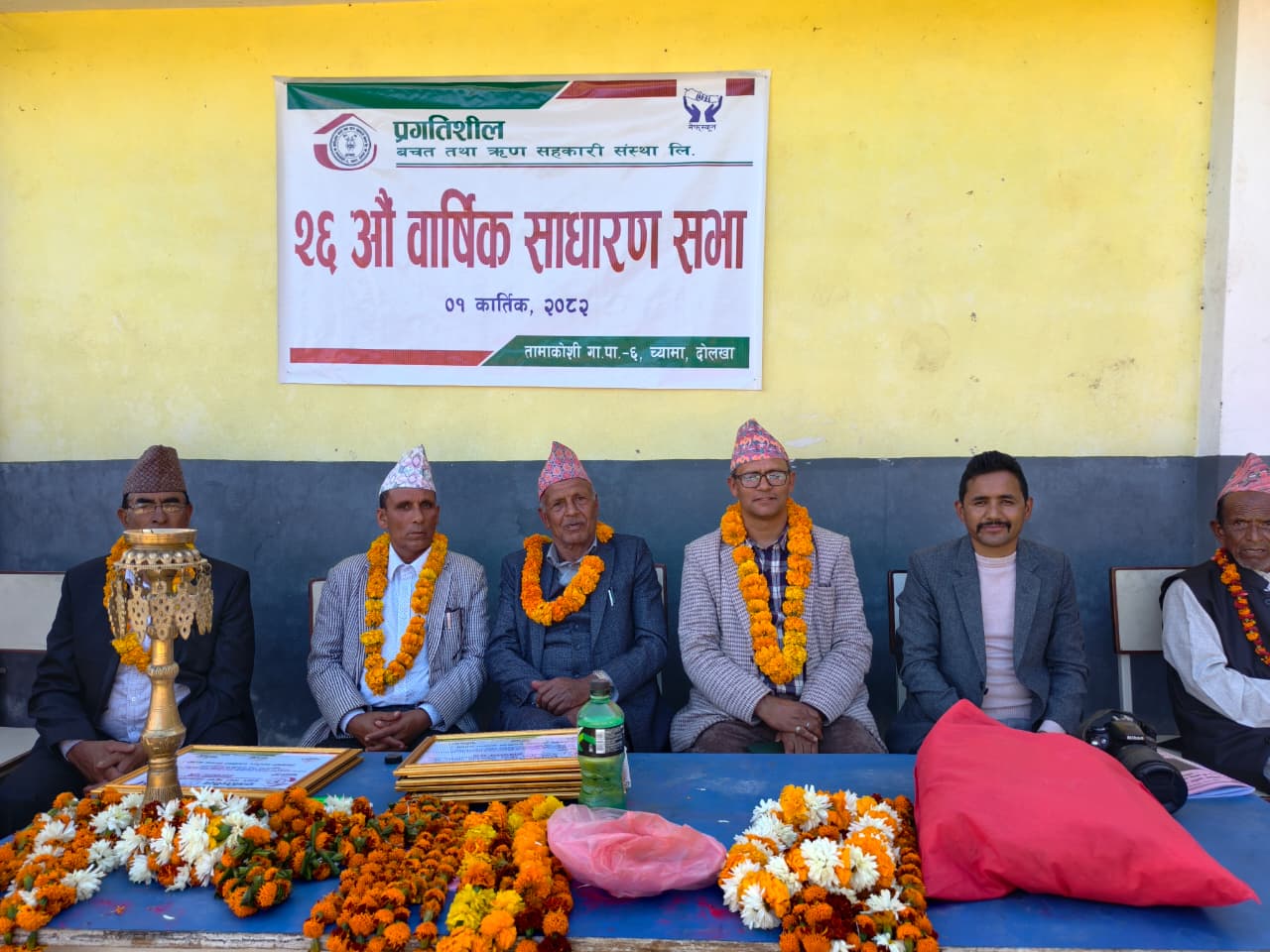 Pragatishi-program-1760803786.jpg