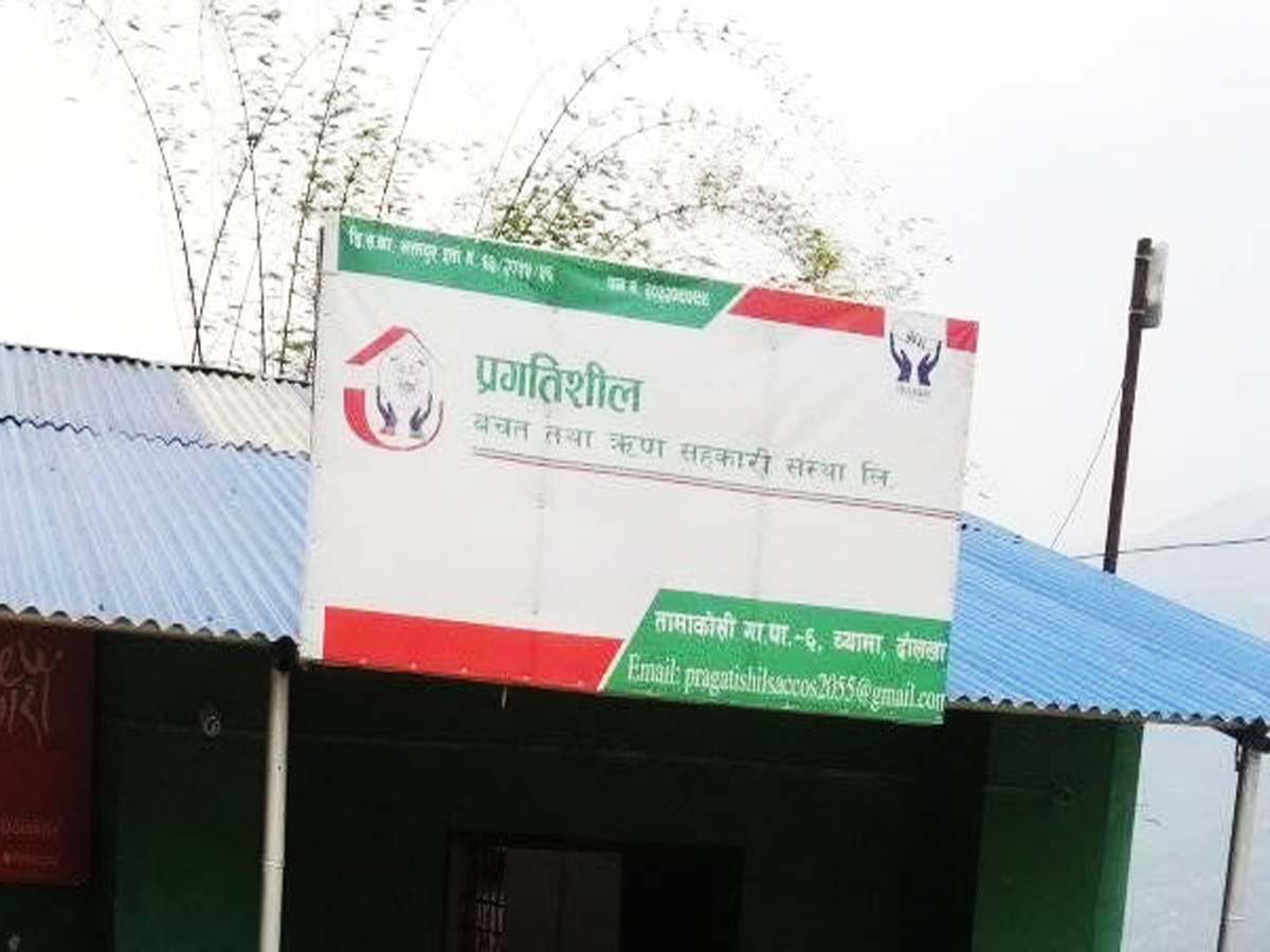 भोटेकोशी बाढी पिडितलाई प्रगतिशील साकोस च्यामाको आर्थिक सहयोग