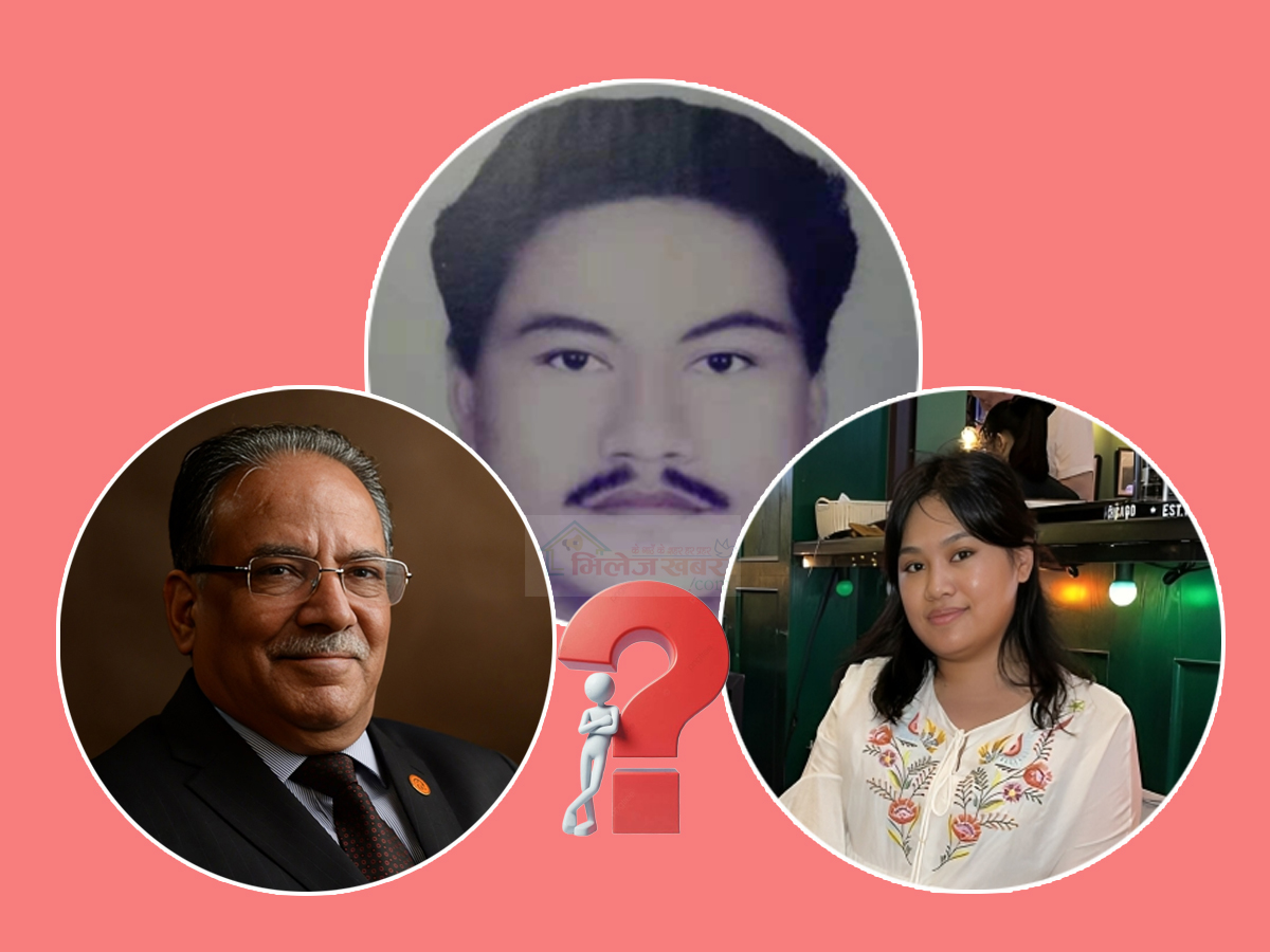 प्रचण्डलाई बुद्धिमान पुत्रीको प्रश्नः पार्टीको नाम फेर्दैमा द्वन्द्वकालको जिम्मेवारीबाट भाग्न मिल्छ ?