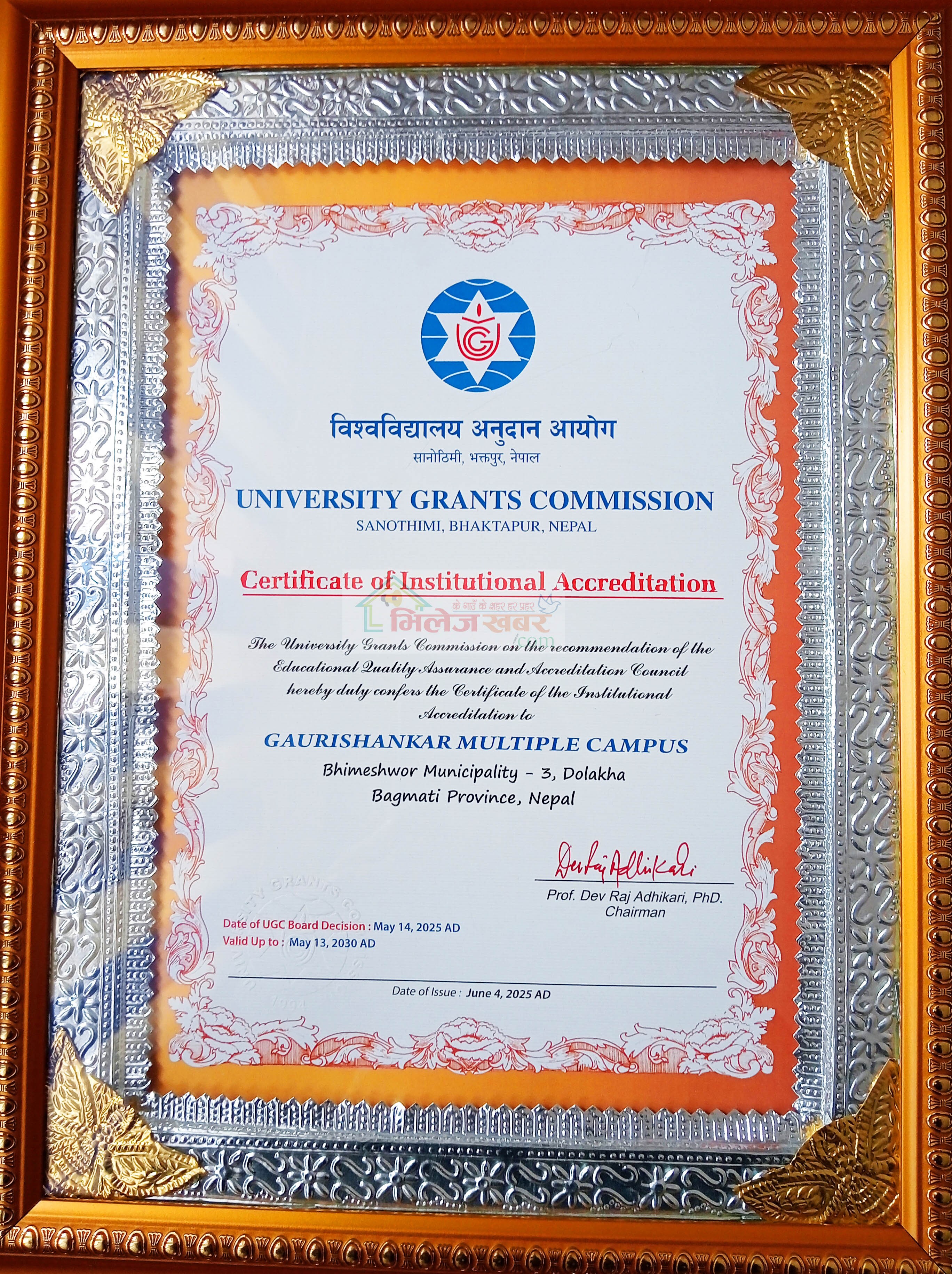 QAA-Certificate-1749093211.jpg