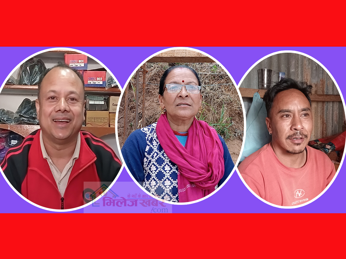 सदस्यलाई उद्यमी बनाउँदै हाम्रो जनकल्याण, उत्पादित सामाग्री अमेरिकासम्म निर्यात