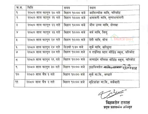 Schedule-of-Training-1709468172.jpg